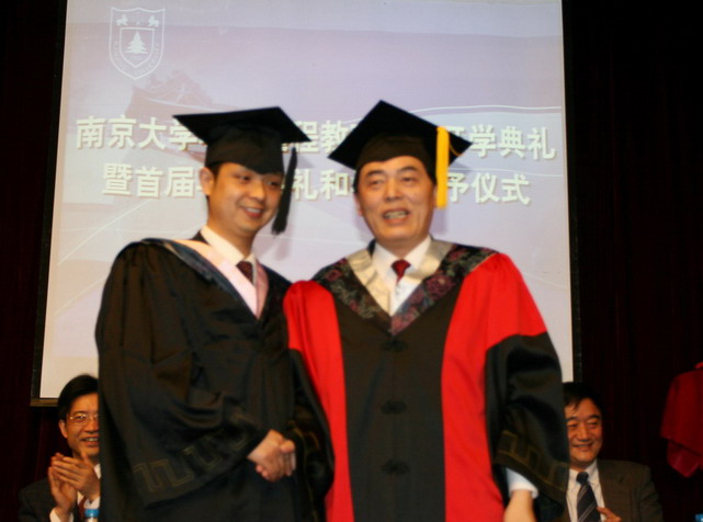 南京大学网络教育学院 专升本学历教育,一种新