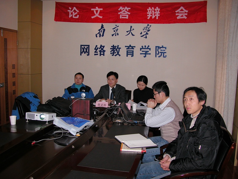 南京大学网络教育学院 专升本学历教育,一种新