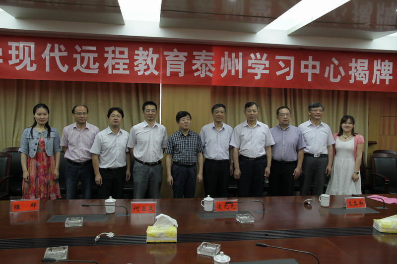 南京大学网络教育学院