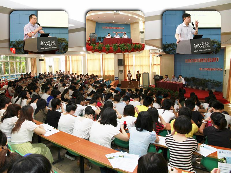 南京大学网络教育学院