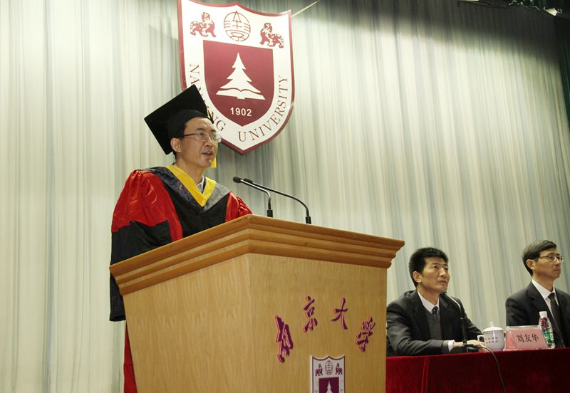 南京大学网络教育学院 专升本学历教育,一种新