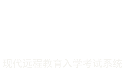 南京大学